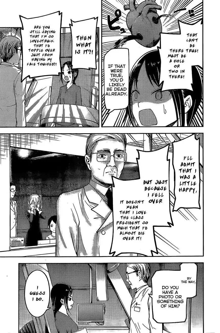 Kaguya-sama wa Kokurasetai - Tensai-tachi no Renai Zunousen Chapter 79 13